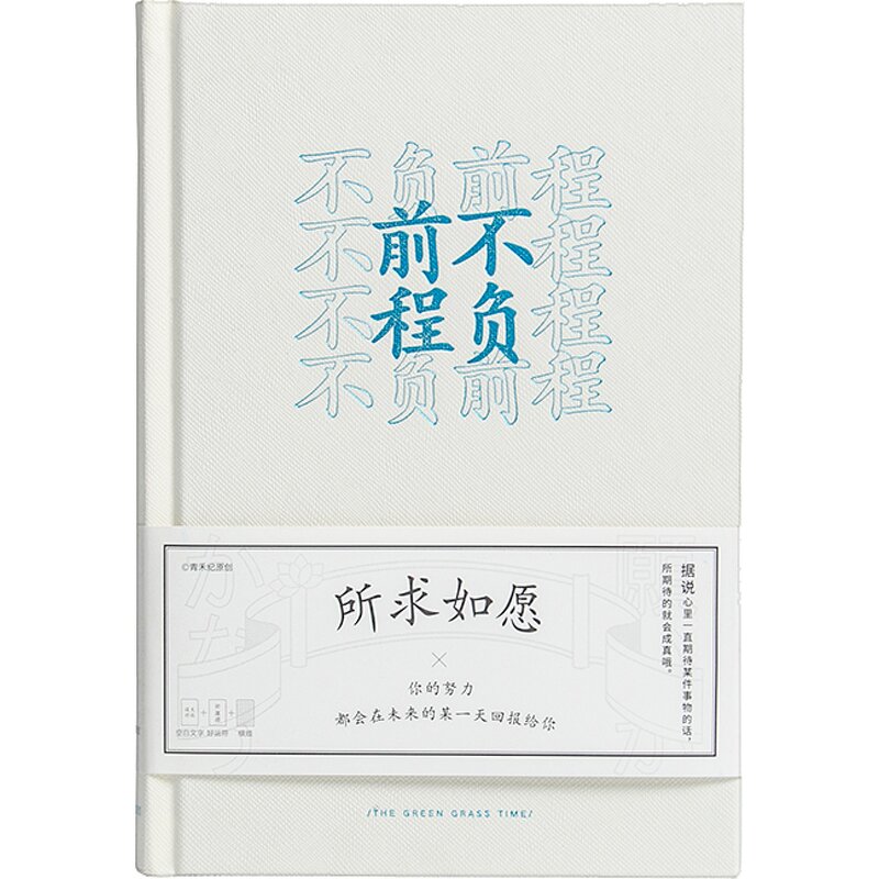 Hand Account Book Manufacturer - Qingheji A5 Horizontal Line Diary Notepad