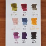 Fountain Pen Ink Manufacturer - PENBBS 36th Color Non-Carbon 30ml Glass Bottle