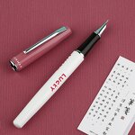 Youth Fountain Pen Factory - MAJOHN Xingzhi Metal Baking Paint Cartoon