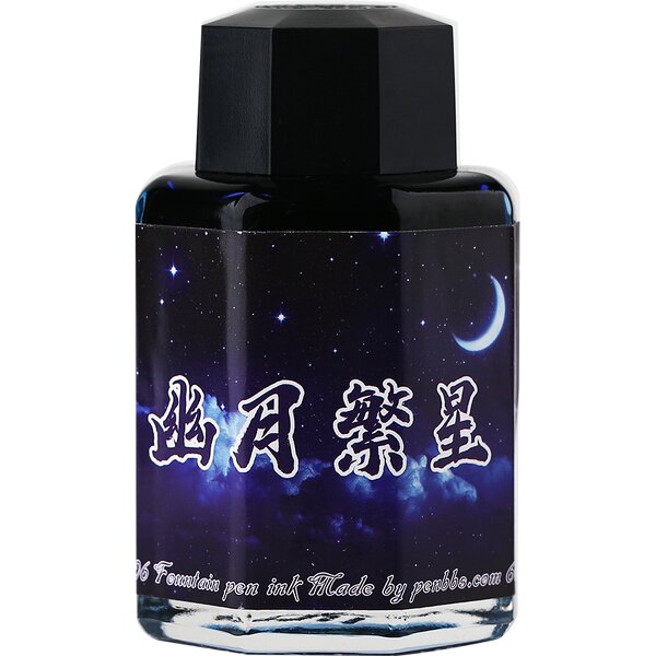 Gold Powder Ink Manufacturer - PENBBS 29th Non-Carbon 60ml Drawing Set