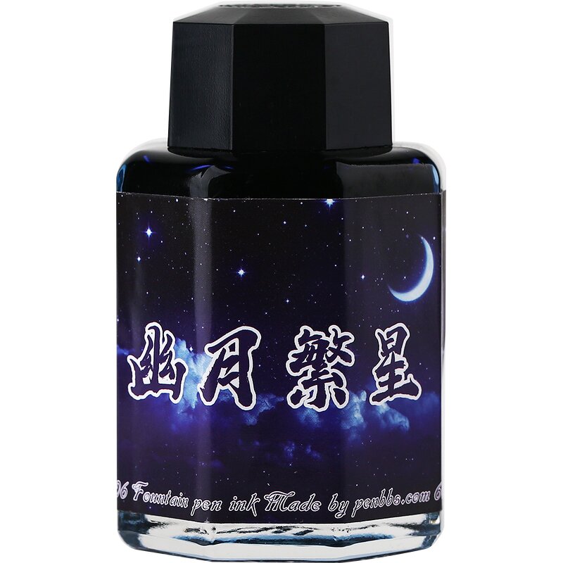 Gold Powder Ink Manufacturer - PENBBS 29th Non-Carbon 60ml Drawing Set