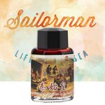 Fountain Pen Ink Manufacturer - PENBBS 21th Non-Carbon 60ml for Drawing