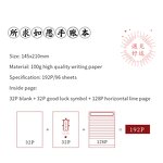 Hand Account Book Manufacturer - Qingheji A5 Horizontal Line Diary Notepad