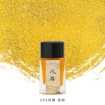 Gold Powder Ink Manufacturer - PENBBS 18th 15ml Glass Bottle for Writing