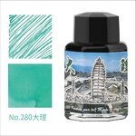 Fountain Pen Ink Manufacturer - PENBBS 21th Non-Carbon 60ml for Drawing