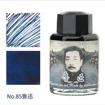 Fountain Pen Ink Manufacturer - PENBBS Issue 3-12 Non-Carbon 60ml Refill