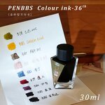 Fountain Pen Ink Manufacturer - PENBBS 36th Color Non-Carbon 30ml Glass Bottle