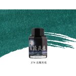 Gold Powder Ink Manufacturer - PENBBS 25th Non-carbon 60ml Gift Box