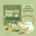 Skin Whitening Collagen Powder Manufacturer - Free Samples Matcha Beauty Milk