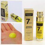 Skin Whitening Set Manufacturer - 7 Days Advanced