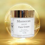 Skin Lightening Cream Manufacturer - Moroccan Argan