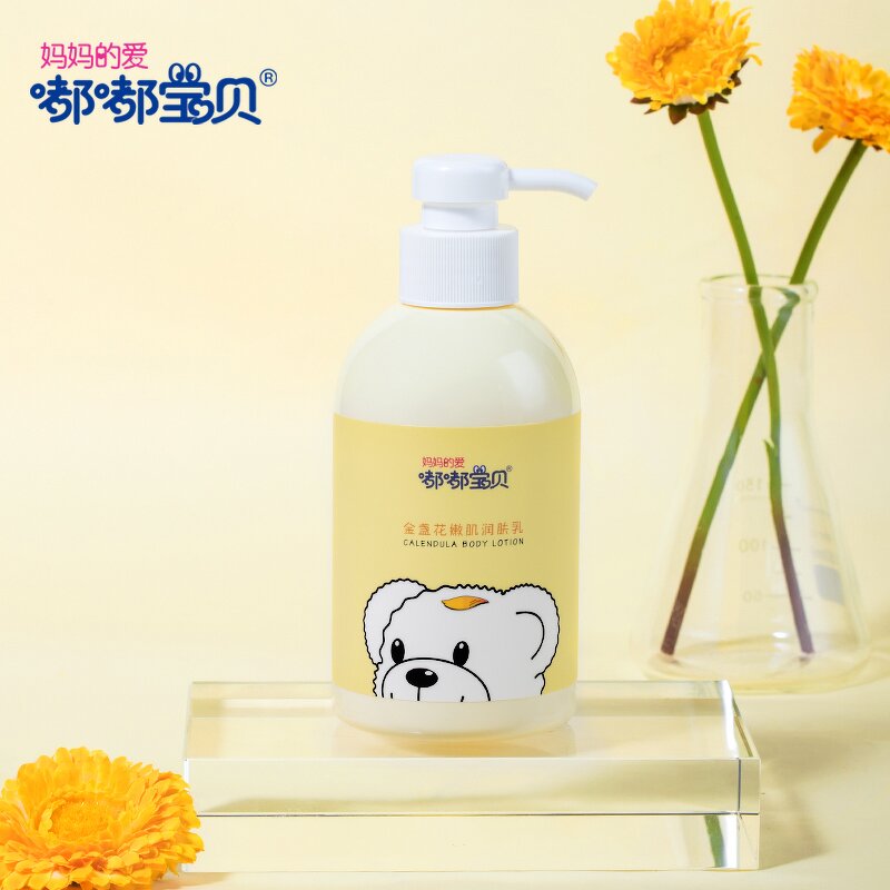 Baby Lotion Manufacturer - Wholesale Private Label