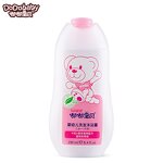 Baby Wash Shampoo Manufacturer - Custom Logo Vegan