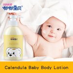Baby Lotion Manufacturer - Wholesale Private Label