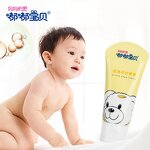 Baby Diaper Cream Manufacturer - Healing Ointment