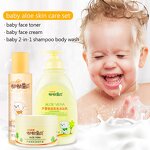 Baby Skin Care Manufacturer - ODM OEM Custom Logo