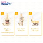 Baby Wash Shampoo Manufacturer - Custom Logo 2-in-1