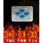 Men's Health Supplements Manufacturer - OEM Customized