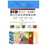 Vitamin Capsules Manufacturer - Wholesale Adult OEM