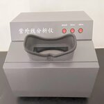 UV Analyzer Manufacturer - Custom Dark Box 254nm 365nm