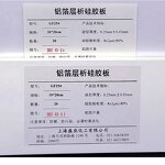 Aluminum TLC Plate Factory - GF254 Silica Gel Analysis Purification