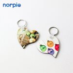 Wood Keychain Manufacturer - Wholesale Customized MDF Heart Sublimation