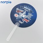 Hand Fan Manufacturer - Wedding PET Plastic Round 17.5CM Sublimation Blank