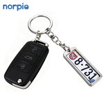 License Plate Keychain Manufacturer - Hot Sale Sublimation Metal Car Keychain