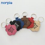 Pet Keychain Manufacturer - Paw Charm Leather Pet Fur Keepsake Keychain