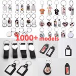 Custom Keychain Manufacturer - OEM/ODM Metal Sublimation Key Chain