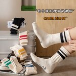 Sports Socks Supplier - Custom Thick Ribs Stripe Terry Warm Cotton Medium