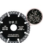 Diamond Saw Blade Manufacturer - 100-125mm Brazed Metal Stone Multi-Purpose