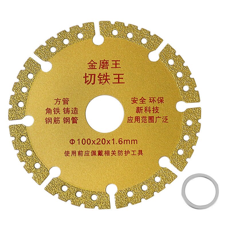 Diamond Saw Blade Manufacturer - Iron Cutting Disc Metal Cut Off Wheel