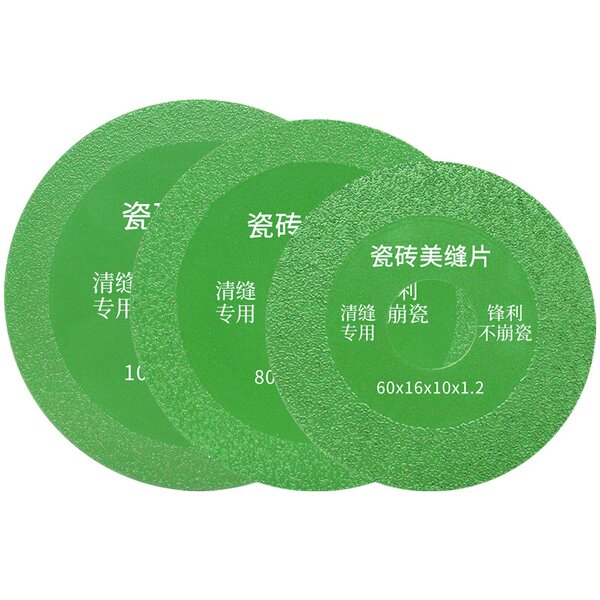 Tile Gap Tool Factory - Joint Cutting Disc Cement Cleaning Saw Blade