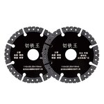Diamond Saw Blade Manufacturer - 100-125mm Brazed Metal Stone Multi-Purpose