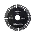 Diamond Saw Blade Manufacturer - 100-125mm Brazed Metal Stone Multi-Purpose