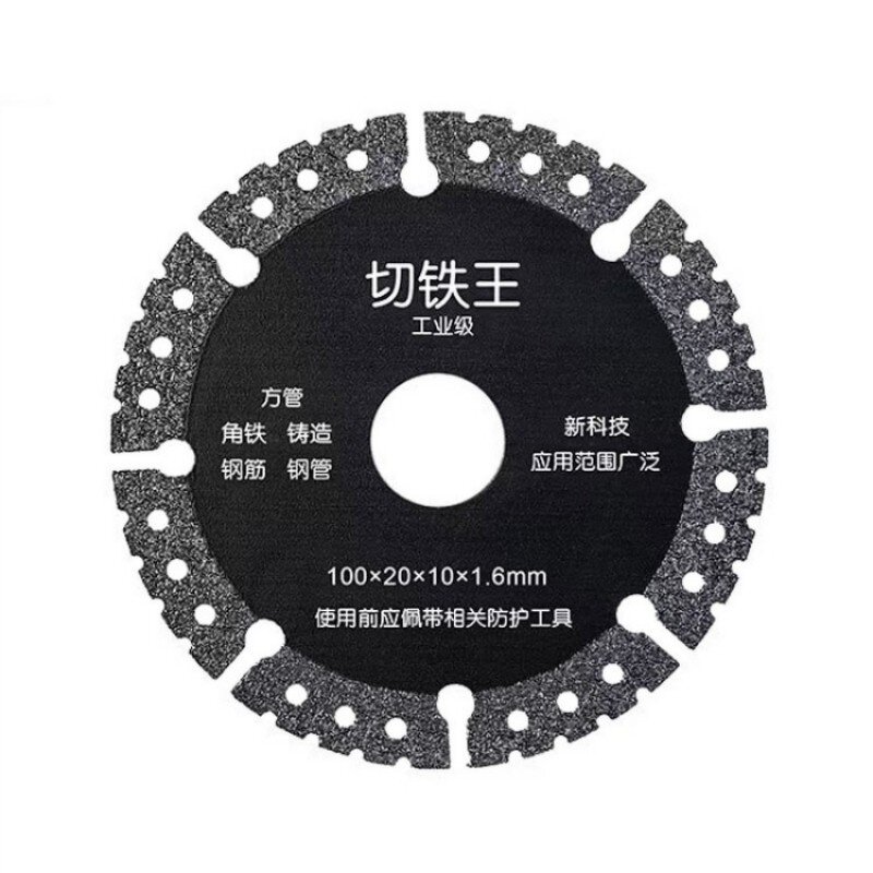 Diamond Saw Blade Manufacturer - 100-125mm Brazed Metal Stone Multi-Purpose
