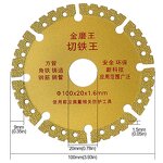 Diamond Saw Blade Manufacturer - Iron Cutting Disc Metal Cut Off Wheel