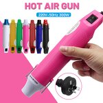 Hot Air Gun Factory - 220V AU Standard 300W for Embossing Shrink Wrap