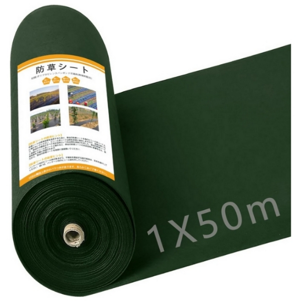 Landscape Fabric Manufacturer - Breathable Anti-UV Weed Mat Roll