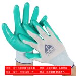 Nitrile Dipped Gloves Manufacturer - Black Green Rescue Protective Waterproof Myflex