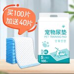 Pet Training Pad Manufacturer - Disposable Dog Super Absorbent Underpad Supplies