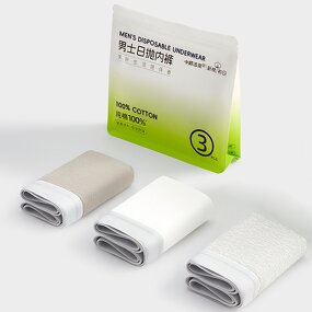 Men's Underwear Factory - Wholesale Cotton Boxer Shorts Disposable Briefs