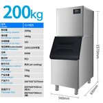 Ice Maker Machine Factory - Commercial Freestanding 200kg/Day Production