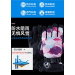 Ski Gloves Manufacturer - Breathable Waterproof Fabric Outdoor Skiing Cycling
