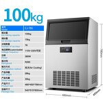 Ice Maker Machine Factory - Commercial Freestanding 200kg/Day Production