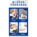 Kitchen Wipes Manufacturer - for Decontamination Oil Removal Household 60 Tablets