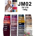 Cotton Hijab Manufacturer - High Quality 170*70cm Solid Color Malaysia Women Premium Jersey