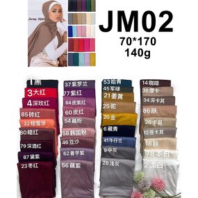 Cotton Hijab Manufacturer - High Quality 170*70cm Solid Color Malaysia Women Premium Jersey