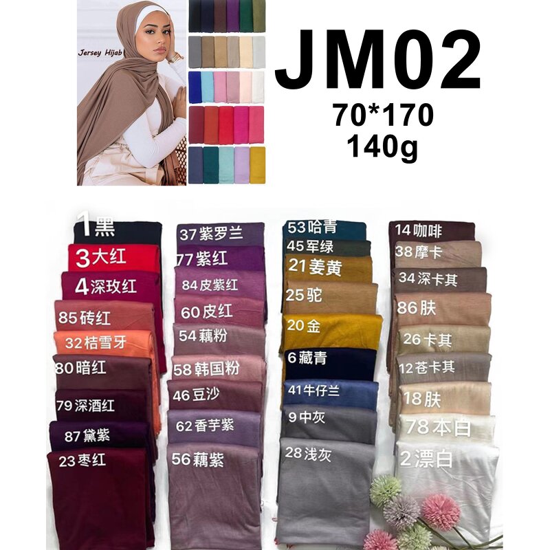 Cotton Hijab Manufacturer - High Quality 170*70cm Solid Color Malaysia Women Premium Jersey